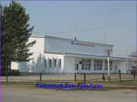 Районный дом культуры